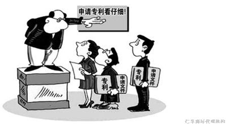 专利文件受理的条件是什么？