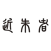 仁孚商标展示