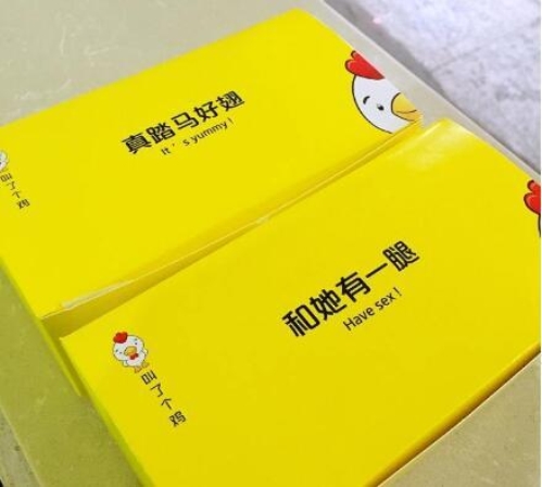 上海“叫了个鸡”被罚50万，各位老板要注册商标或立招牌的请注意了！