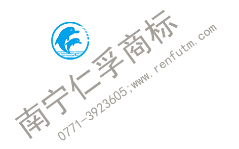 南宁仁孚商标代理告诉您,注册商标分开申请的优势