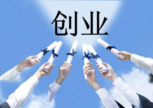 南宁注册公司

